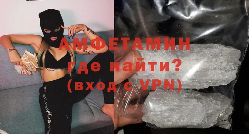 Amphetamine Розовый Мураши