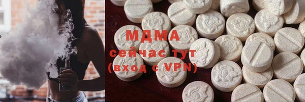 mdma Горно-Алтайск