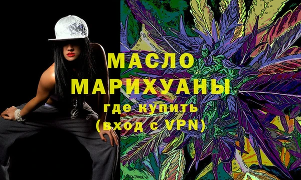 mdma Горно-Алтайск