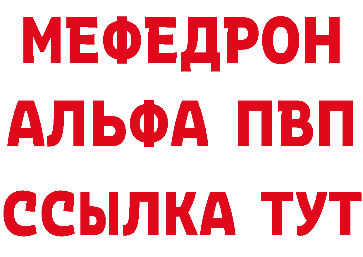 БУТИРАТ BDO 33% tor площадка мега Мураши